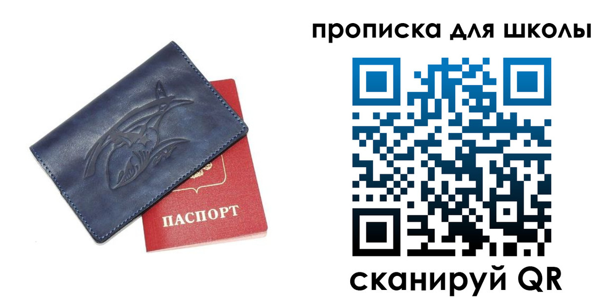 временная регистрация 2025 в Волгограде