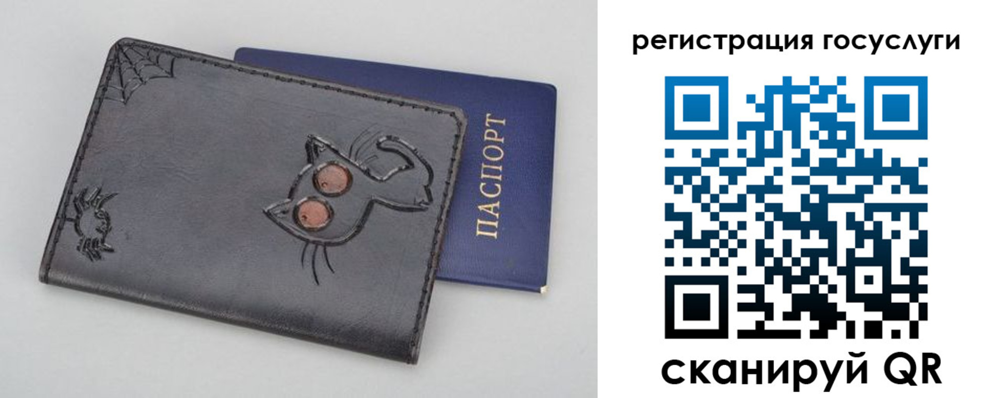 миграционный учет в Волгограде