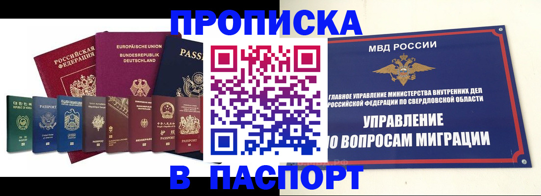 форма 3 в Волгограде